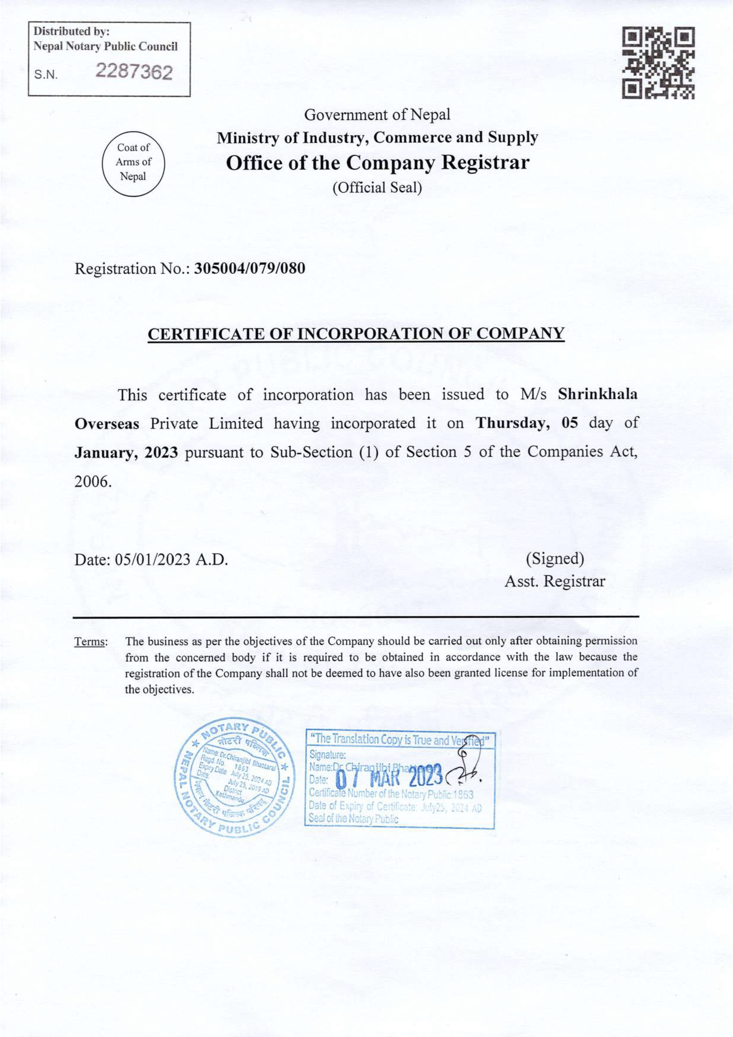 Manpower Agency Registration - Shrinkhala Overseas official license document