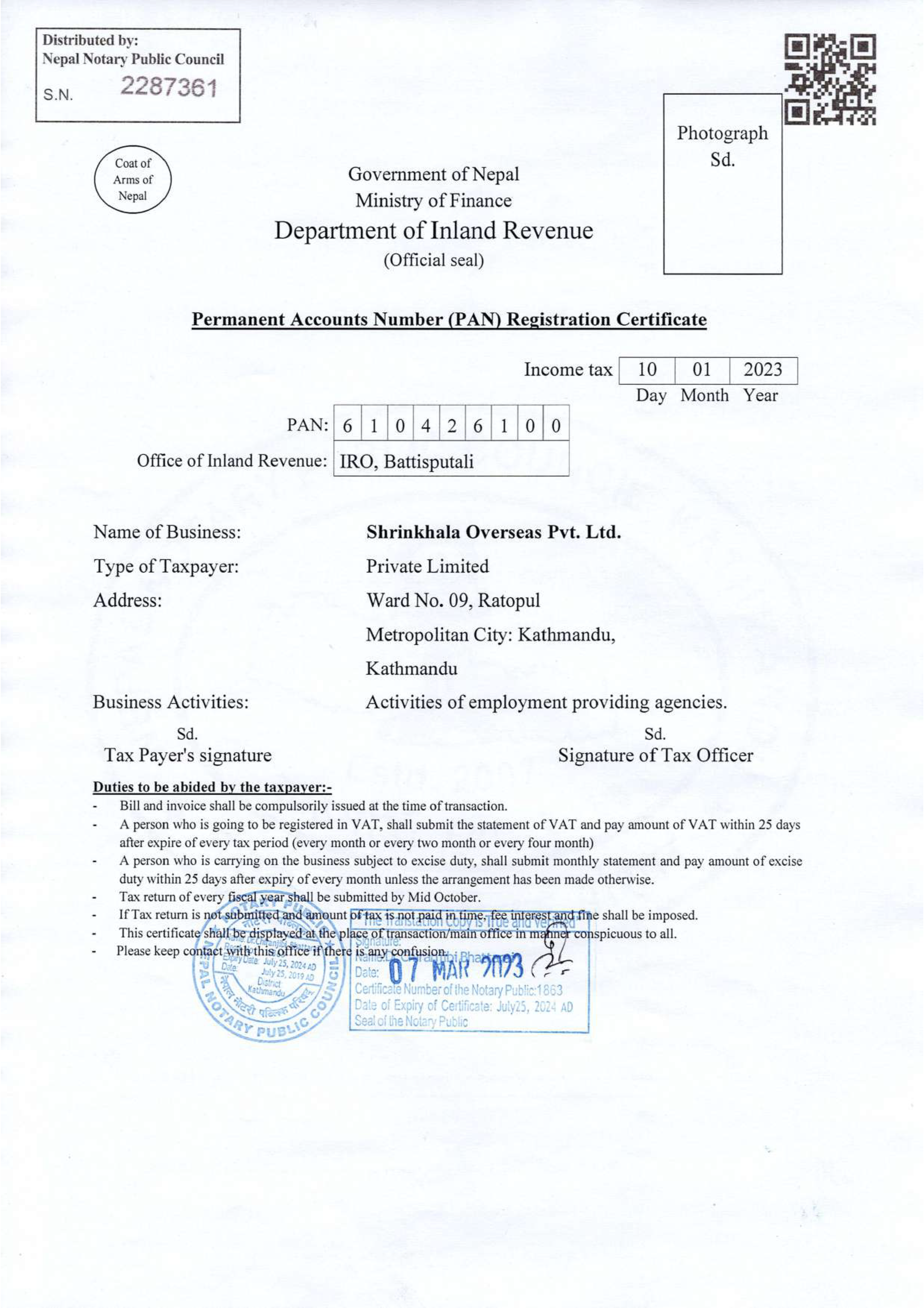 Permanent Accounts Number (PAN) Registration Certificate - Shrinkhala Overseas official license document